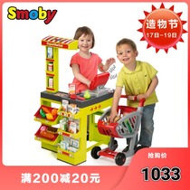French import Zhibi Smoby new supermarket cash register combination over the house toys Baby early education toys