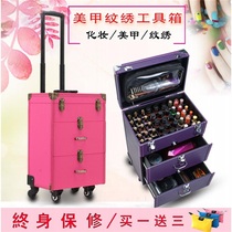 Cosmetic case tie rod professional portable large-capacity multi-layer nail art tool box tattoo toolbox one piece