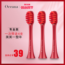 Oceana sea muscle source sonic electric electric toothbrush Care professional brush head Soft hair brush head 4 packs