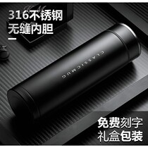 KM UK smart insulated cup mens upscale multifunction thermometric touch temperature sensitive with temperature display water glass