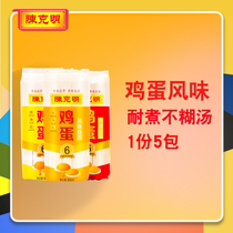 Chen Keming noodles eggs smooth dragon beard flavor hand-made convenient instant breakfast noodles can be a box wholesale