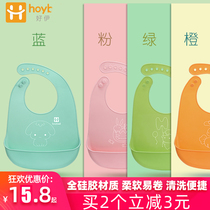 Good Ebei Bao Bao eating bib Silicone waterproof three-dimensional rice pocket Childrens bib Baby saliva towel leak-proof