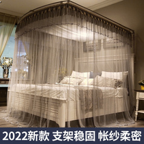 u type free installation telescopic mosquito net home bedroom floor 2022 new upscale thickened encrypted bracket rod plus coarse
