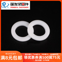 Puffy hair Shanghai PTFE gasket PTFE flange gasket White sealing ring 3-100 4 points 8 points DN15-300