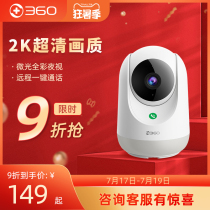 360 camera monitoring home remote mobile phone Indoor HD night vision AI no dead angle 360 degree panoramic camera