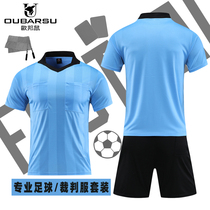  2020 new football referee suit suit male college student sports game suit short-sleeved training jersey printed word printed number