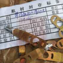 1719565 Electronic instrument accessories with contact piece slide piece