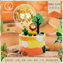 CAKEBOSS Passionate Lion A few Cheese Cheese Birthday Cake Shanghai Tianjin City Distribution