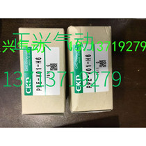 New original CKD pressure switch PPE-V01-H6 fake one penalty ten I