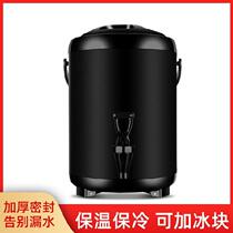  Car refrigerator Ice cube ice bucket Kettle bucket Kitchen cold storage cold drink storage large capacity catering food leak-proof