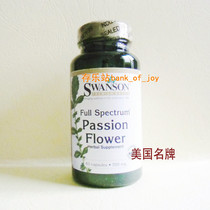 American Passionflower Tablets capsules Natural Tranquilizer Anti-anxiety relieves tension calms flustery insomnia Herbs