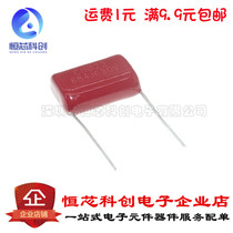 CBB CL capacitor 630V 0 68UF 630V 684J pitch 20MM CBB22