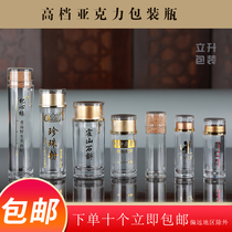 Packaging bottle acrylic sea cucumber saffron pearl powder Cordyceps huoshanensis Dendrobium oysters ginseng Polygonatum bottle tablets