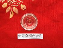 Shakyamuni Buddha gold and Copper relic