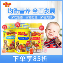 (Ligui) lilcritters imported bear sugar baby vitamin baby Calcium d3 children fish oil dha