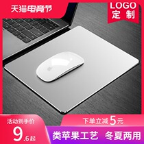 Metal mouse pad Apple aluminum alloy small hard computer Xiaomi boys black simple cute girls ins