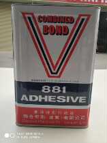 8.81 million can glue Shenzhen brick-and-mortar stores chemical eligible products can be exchanged only from mentioning and shipping logistics dont accept