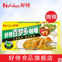 Good service Bai Mengduo Curry block large packaging catering group purchase 1kg 2 micro spicy seasoning kitchen seasoning