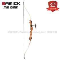 Imported anti-curry wooden bow South Korea Sanyi Anti-trobok SAMICK Arctic Star Anti-Quantico Archery Archery Archery Arrow Left-handed Bow Outdoor