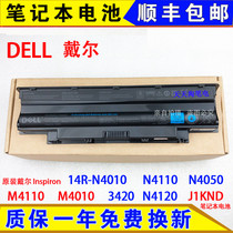 Original Dell P22G P17F P18F P19G P11G P14F P17F001 002 laptop battery