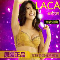 Midvein body underwear adjustment type gathering collection back sexy thin short bra