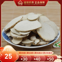  Xianweng free treasure triangle 500g g Beijing triangle can be beaten triangle powder