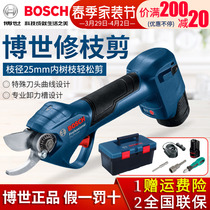 Bosch Electric Scissors Fruit Tree Pruners pruner Powerful Landscaping Dr. Lithium Electric Cut Branch Knife Power Tools