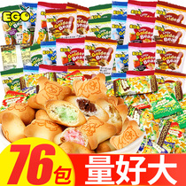 Imported EGO Golden bear sandwich biscuits bulk casual snacks Mixed multi-flavor snacks wholesale whole box