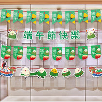 End of the Dragon Boat Festival Decorative Supplies Arrangement Labanner Mall shop window Placement Supermarket Shop Pendant Scene Arrangement