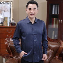 Fortress high-end silk long sleeve shirt men autumn middle-aged men Business Leisure mulberry silk shirt father autumn