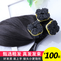 Crystal hair extension Real hair Invisible incognito hair extension Real hair braid Crystal line buckle long straight hair wig female