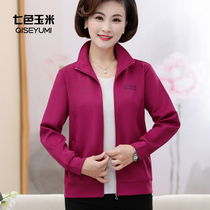 Middle-aged mother autumn new casual jacket top Middle-aged womens sports cardigan spring and autumn sweater jacket