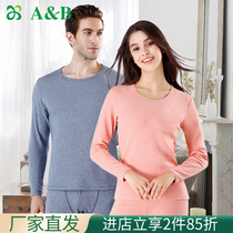 AB underwear warm suit autumn and winter sweater sweater elastic cotton sweater sweater P950 P970
