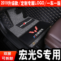 2019 New Wuling Hongguang S car mat 13-18 year full surround MPV special silk ring interior modification