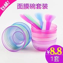 Beauty DIY mask scraping mask bowl Mask adjustment tool Mask adjustment bowl Mask stick spoon set