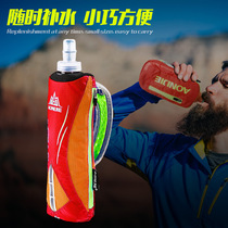 Marathon running hand-held water bottle bag 500ml cross-country long-distance running Hydrating Hand holding water bag water Cup 5 5 inch mobile phone bag