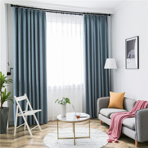 Nordic simple modern style solid color cotton and linen curtains Floor-to-ceiling windows bay windows shading curtains Living room bedroom custom finished products