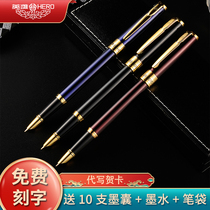 HERO 2017 male and female students with pen gift box can replace ink sac adult office writing pen writing pen pen elbow calligraphy gift custom lettering birthday gift