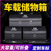 Car trunk storage box Storage box Large multi-function foldable car storage box Tail box trunk