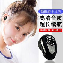 (Buy one get three)OPPO Bluetooth headset A5 A73A7x R17 Mini Wireless in-ear Universal 4 1