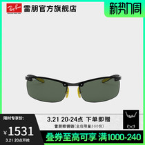 Rayban Thunderpuns Sunglasses Ferrari Fleet Series Trends Fashion Comfort Men And Womens Sunglasses 0RB8305M