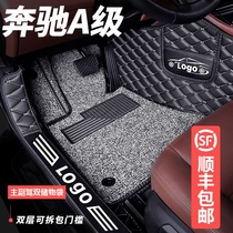 Mercedes-Benz a200l foot pads fully enclosed A- Class a180l carpet special car all-inclusive 2020 2019 wire ring