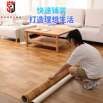 PVC floor leather Floor sticker Self-adhesive cement floor direct paving imitation tile floor glue Commercial thickening wear-resistant and waterproof