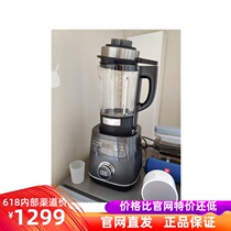 Netease strict selection vacuum wall breaking machine cooking machine heating automatic household multifunctional health machine touch type