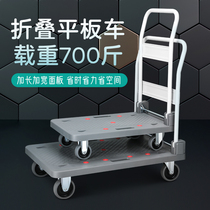 Silent trolley pulls the truck flatbed car trolley and carts the folding home trolley four-wheel trolley to pull the truck