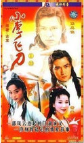 Disc player DVD (Xiao Li Fei Fei Knife) Jiao Enjun Wu Jing 40 episodes 5 discs