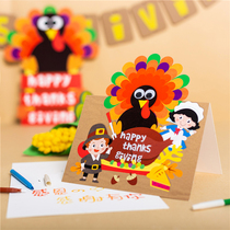 Xibao Thanksgiving Turkey three-dimensional greeting card sheet material package kindergarten children handmade diy gift for Mother