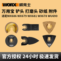 Wickshimbo Quick Saw Blade Accessories Direct Saw Cutting Pipe Metal Polished Sandpaper Wood Polished Stone