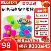 Think tank childrens toy suction cup turnaround set can bite silicone tooth gum baby toy infant top toy