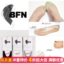 Fine woven yarn coolmax ice cool men and women silicone ice silk invisible socks silicone ice silk invisible socks